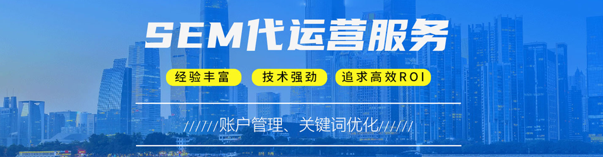 潜江信息流优化师