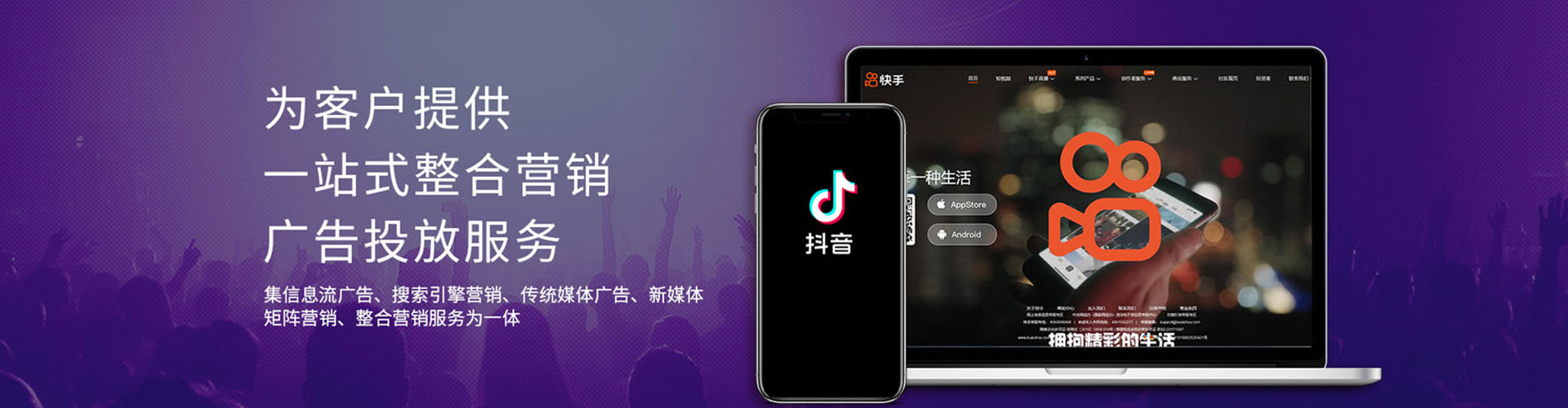 潜江竞价开户